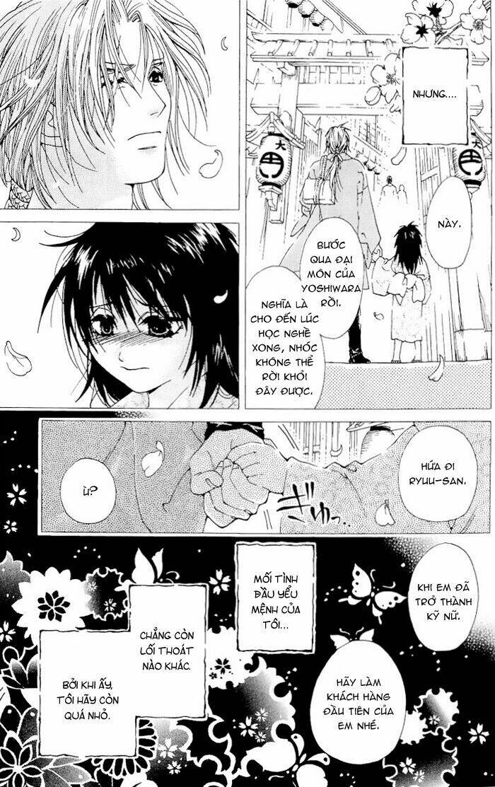 Kagerou Inazuma Mizu No Tsuki: Chapter 1