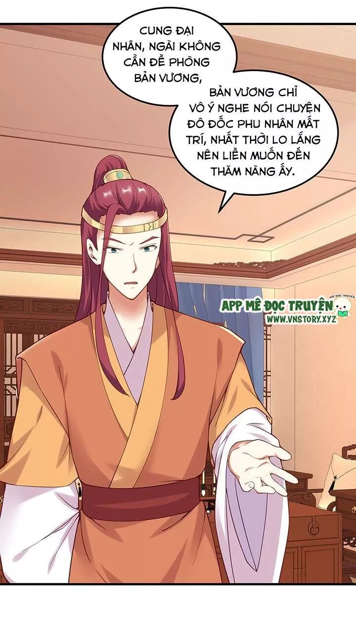 Đô đốc đại nhân sủng thê kí: Chapter 143: - Một màn kịch hay