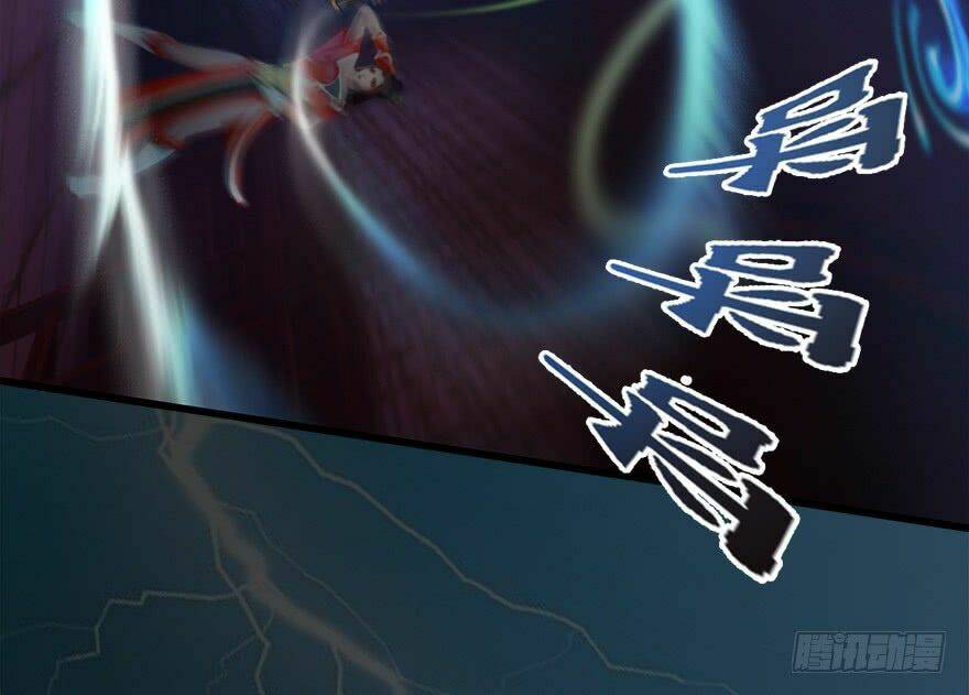 Cửu Hoang Đọa Huyền Sư: Chapter 13