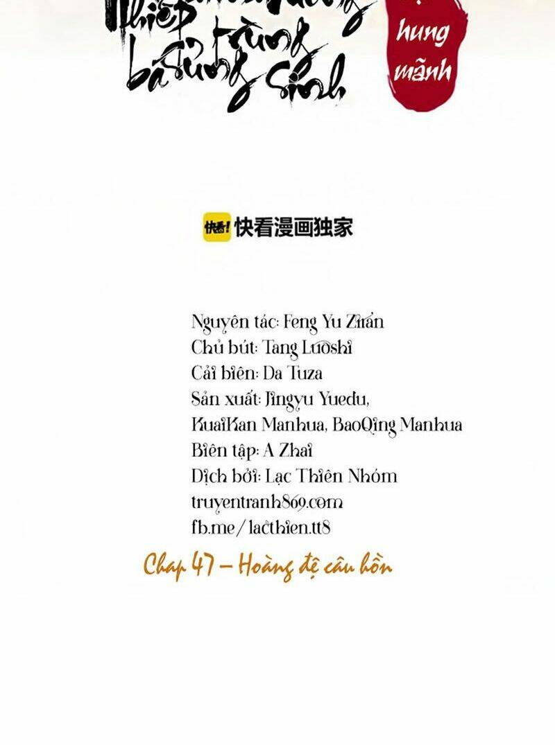 Trọng Sinh Bá Sủng Nhiếp Chính Vương Quá Mạnh Mẽ: Chapter 47