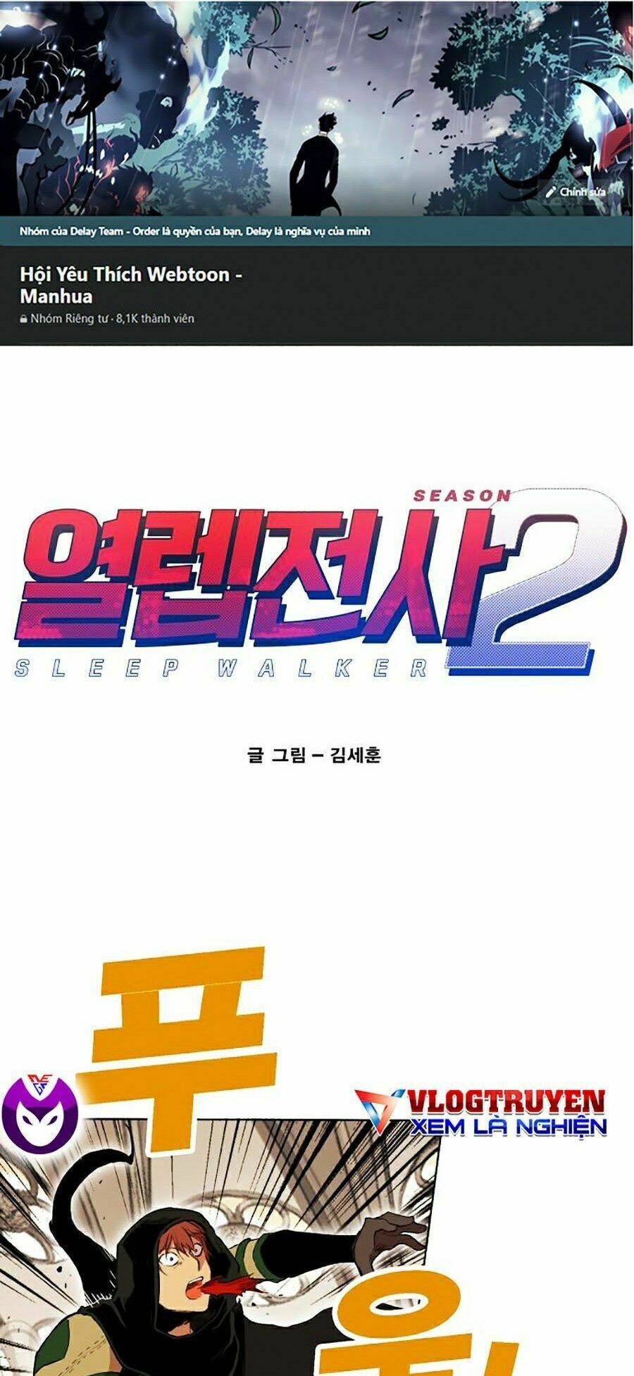 Hard Core Leveling Warrior Ss2: Chapter 83