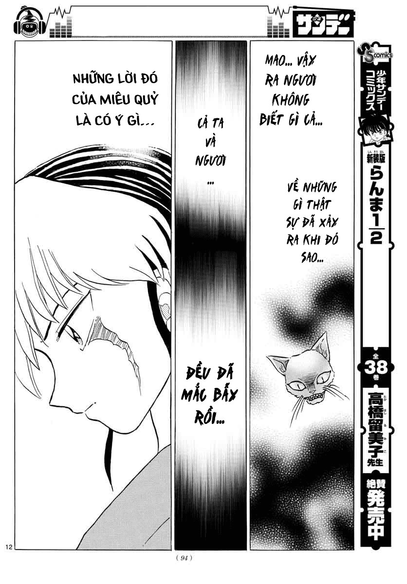 Mao (Takahashi Rumiko): Chapter 23