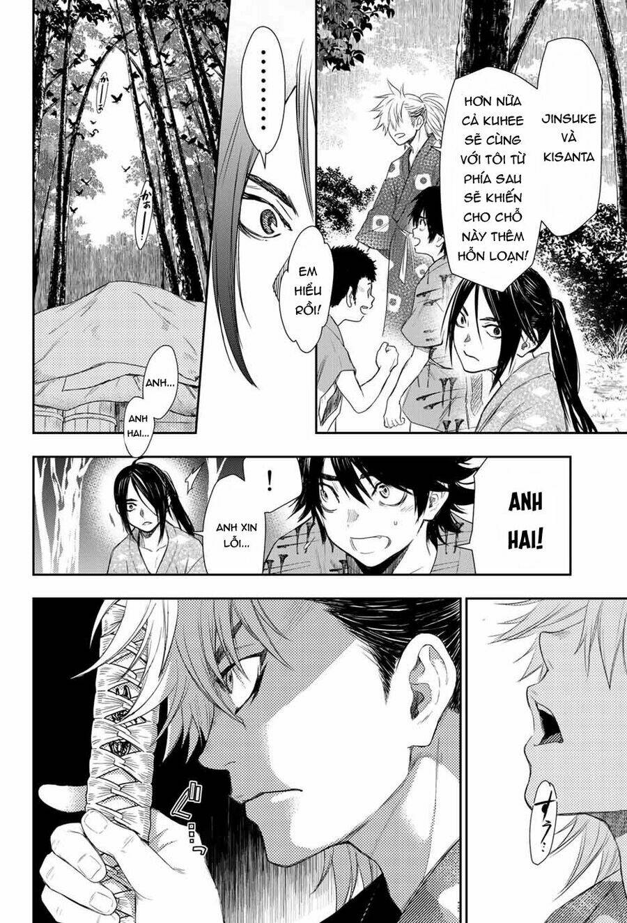 Kangibanka: Chapter 2