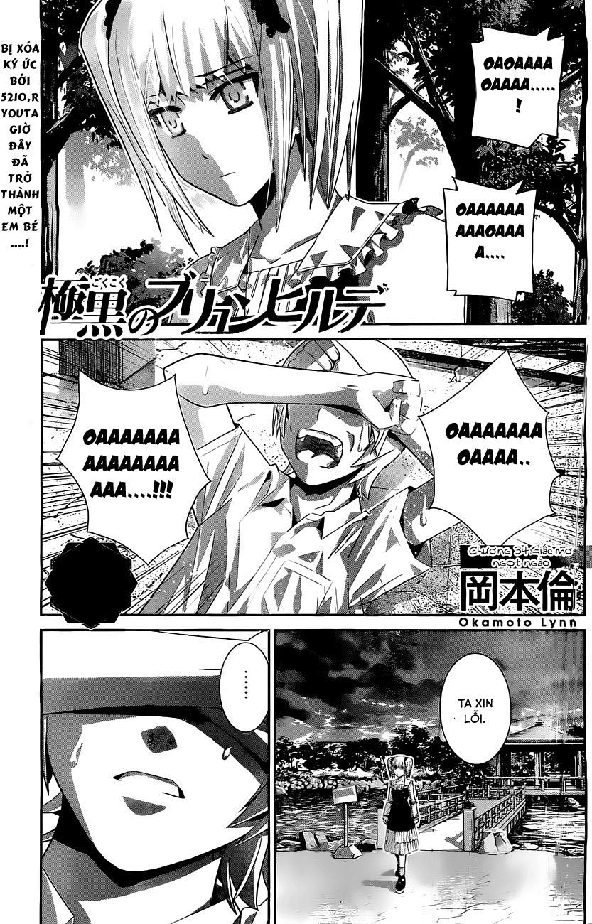 Gokukoku No Brynhildr: Chapter 34