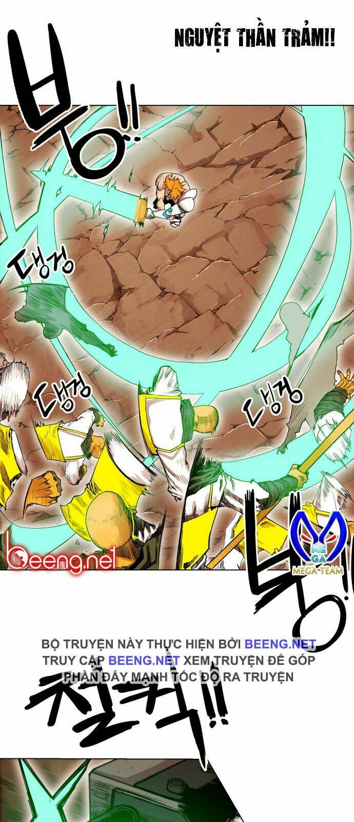 Hard Core Leveling Warrior Ss2: Chapter 14