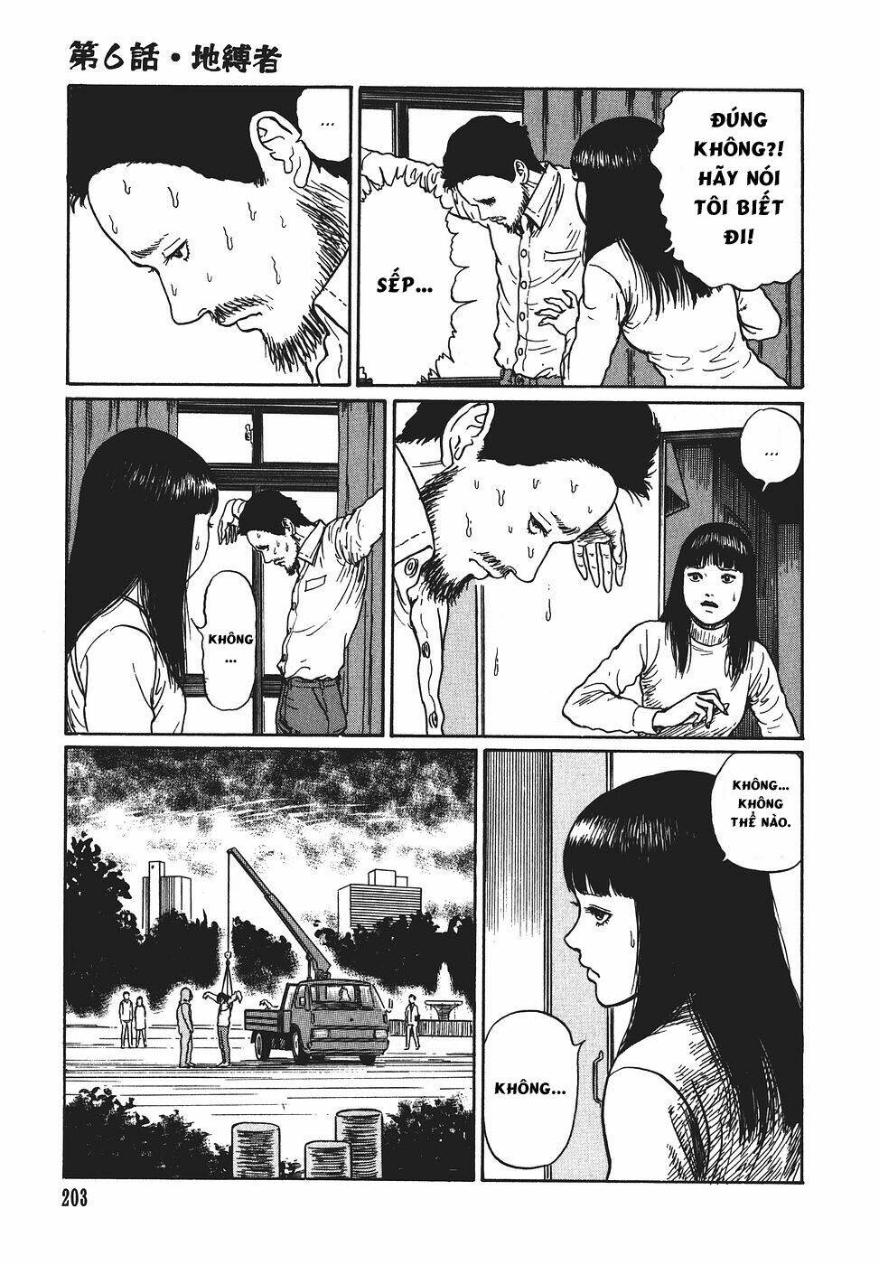 Yami No Koe: Chapter 6