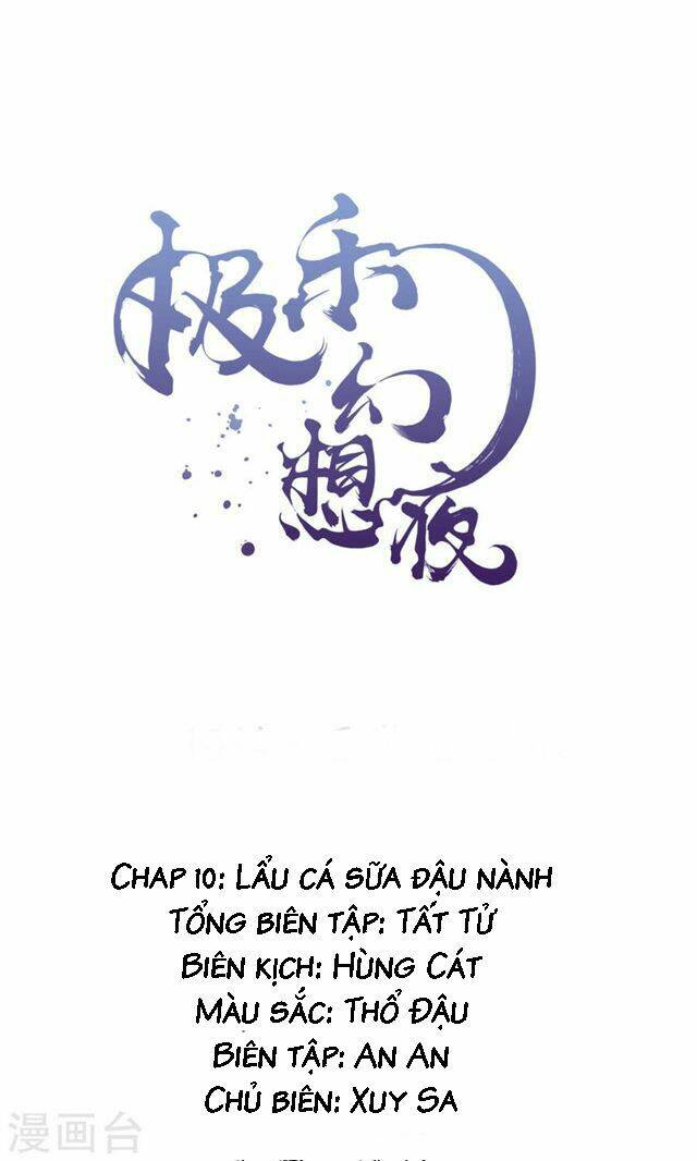 Đêm Ảo Mộng Cực Lạc: Chapter 10