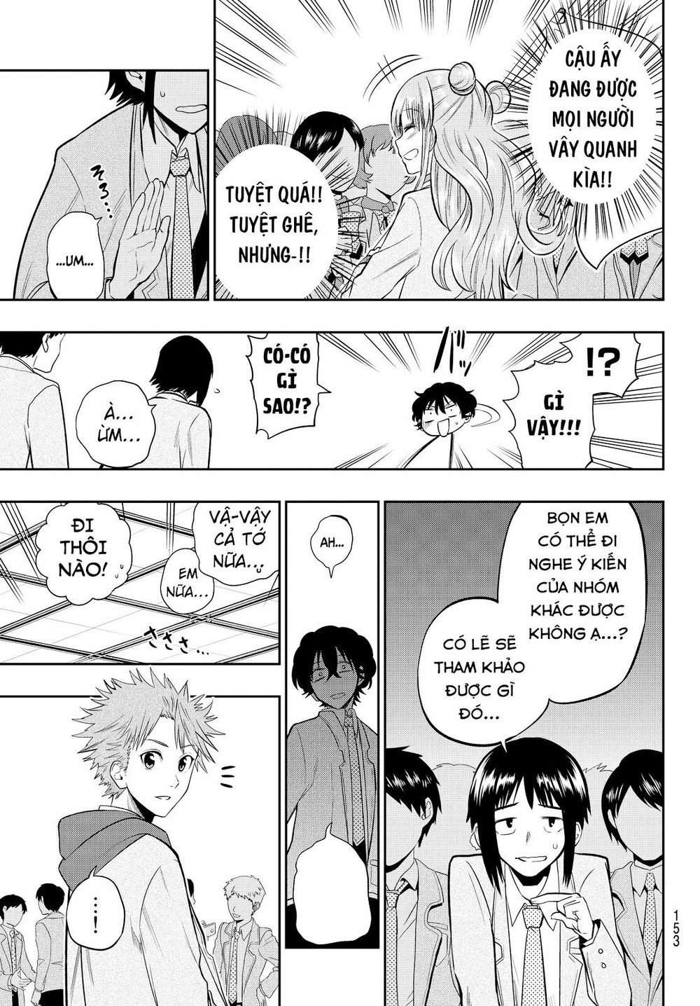 Hoshino, Me O Tsubutte: Chapter 51