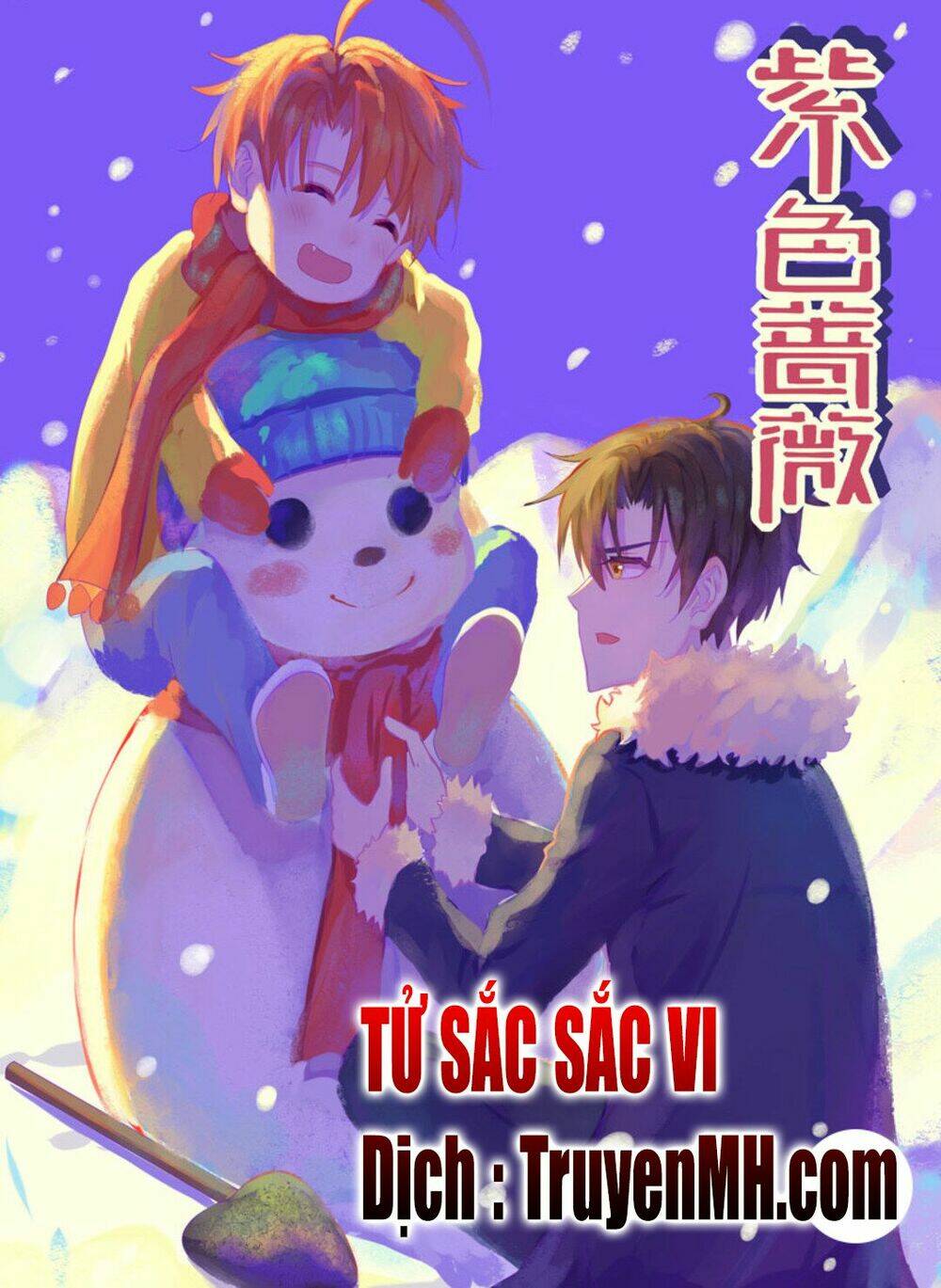Tử Sắc Sắc Vi: Chapter 72