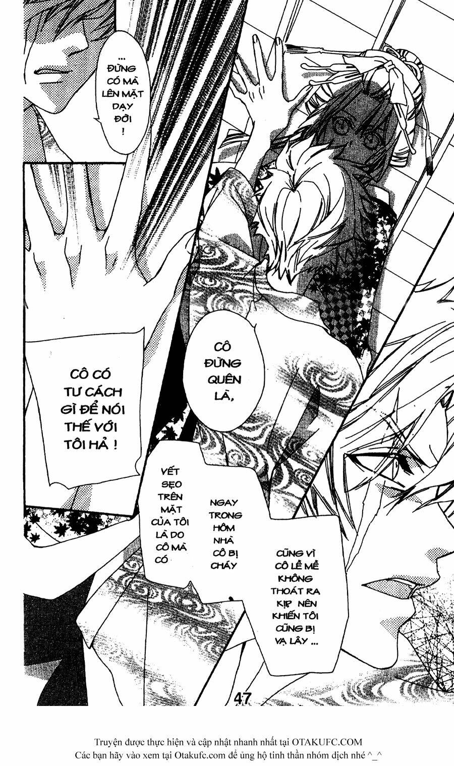 Oiran Girl: Chapter 11