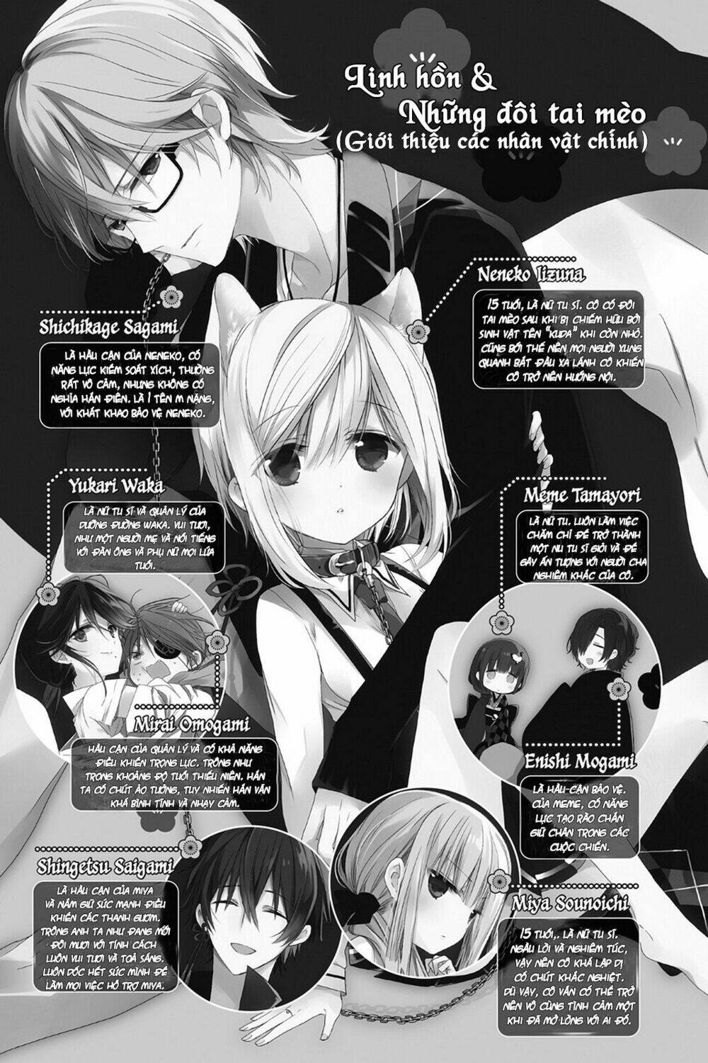 Kudamimi No Neko: Chapter 14