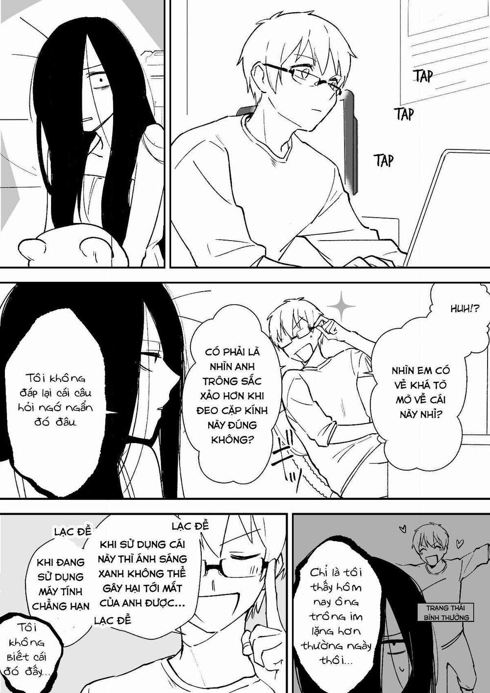 Iwakutsuki Bukken No Yakuro-San: Chapter 14