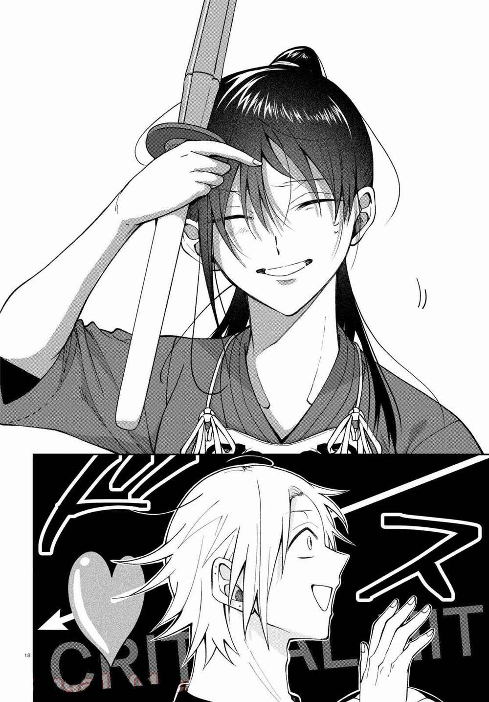 Kisaragi-San Thật Tuyệt Vời!: Chapter 2