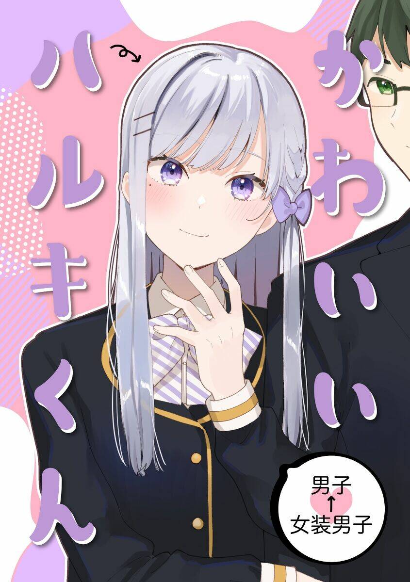 Haruki The Cutie: Chapter 4