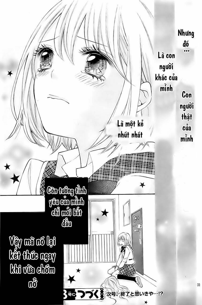 Gekijou Komoriuta: Chapter 2