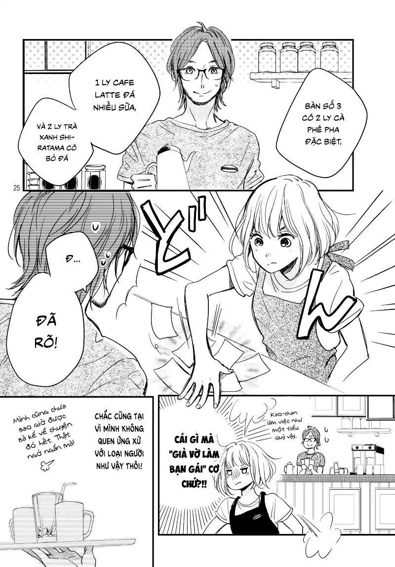 Hơn Cả Bầu Trời, Hơn Cả Biển Xanh: Chapter 13