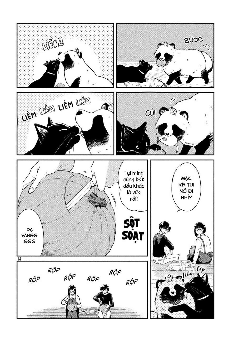 Ame To Kimi To: Chapter 42