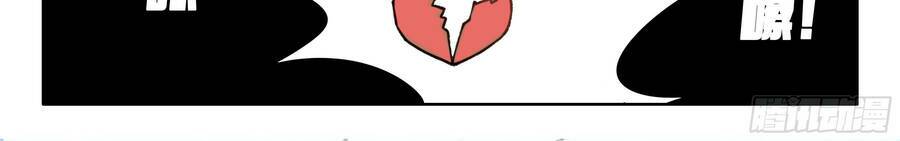 Hệ Thống Giả Dạng: Chapter 5