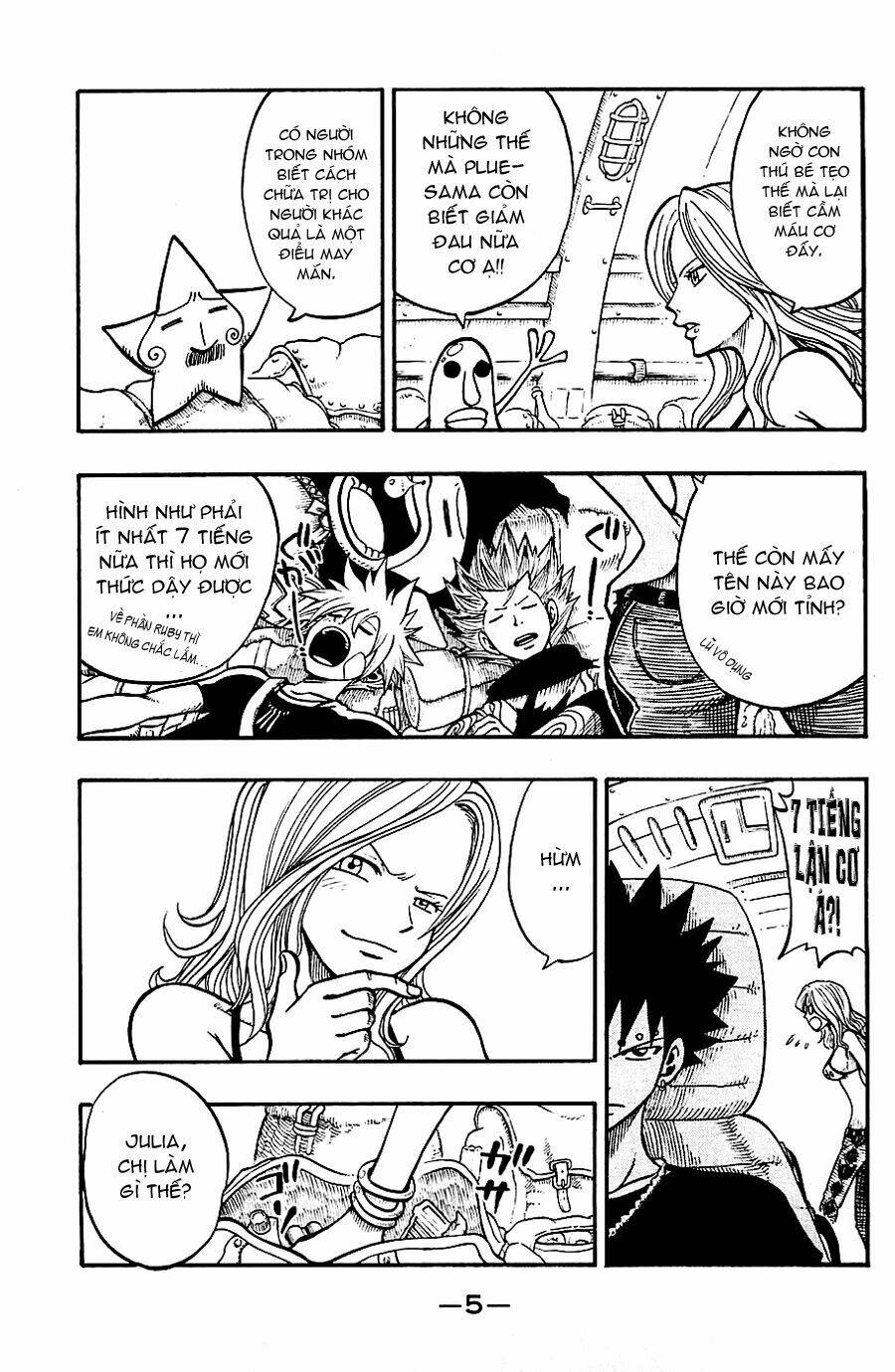 Rave Master: Chapter 192