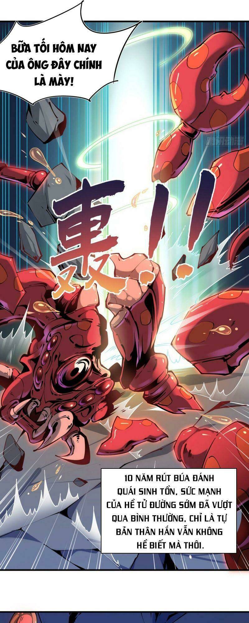 Lực Bạt Sơn Hà Hề Tử Đường: Chapter 1