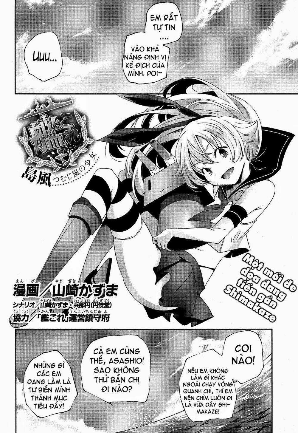 Kantai Collection - Shimakaze Tsumujikaze No Shoujo: Chapter 7