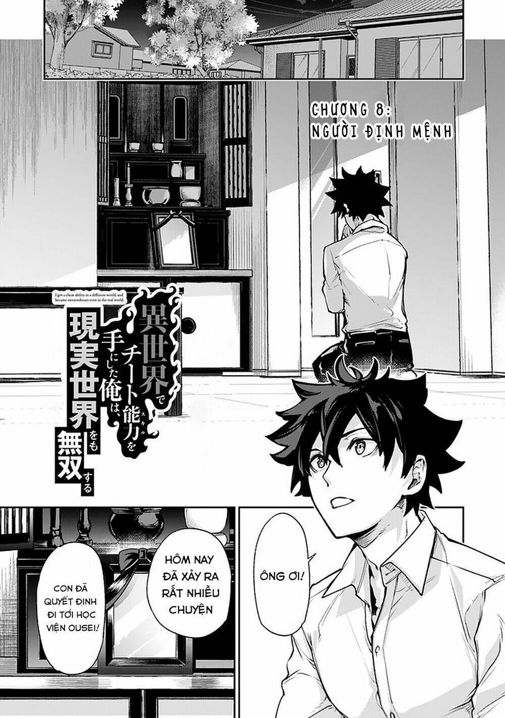 I Got A Cheat Ability In A Different World, And Became Extraordinary Even In The Real World: Chapter 8