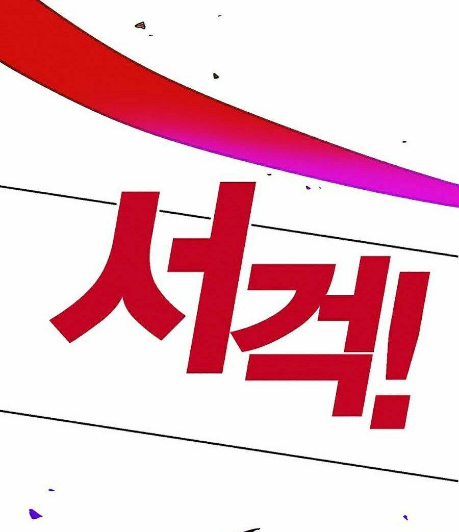 Hard Core Leveling Warrior Ss2: Chapter 101