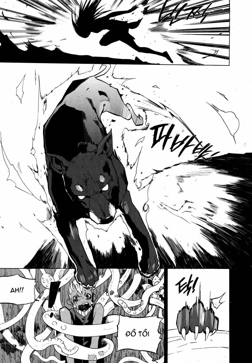 Carnivorous Princess Yegrinna: Chapter 12