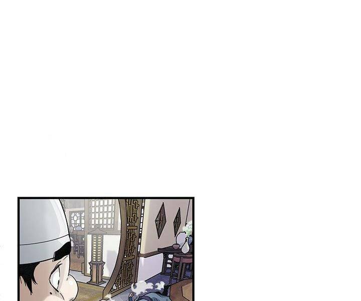 Mục Hạ Vô Nhân: Chapter 1