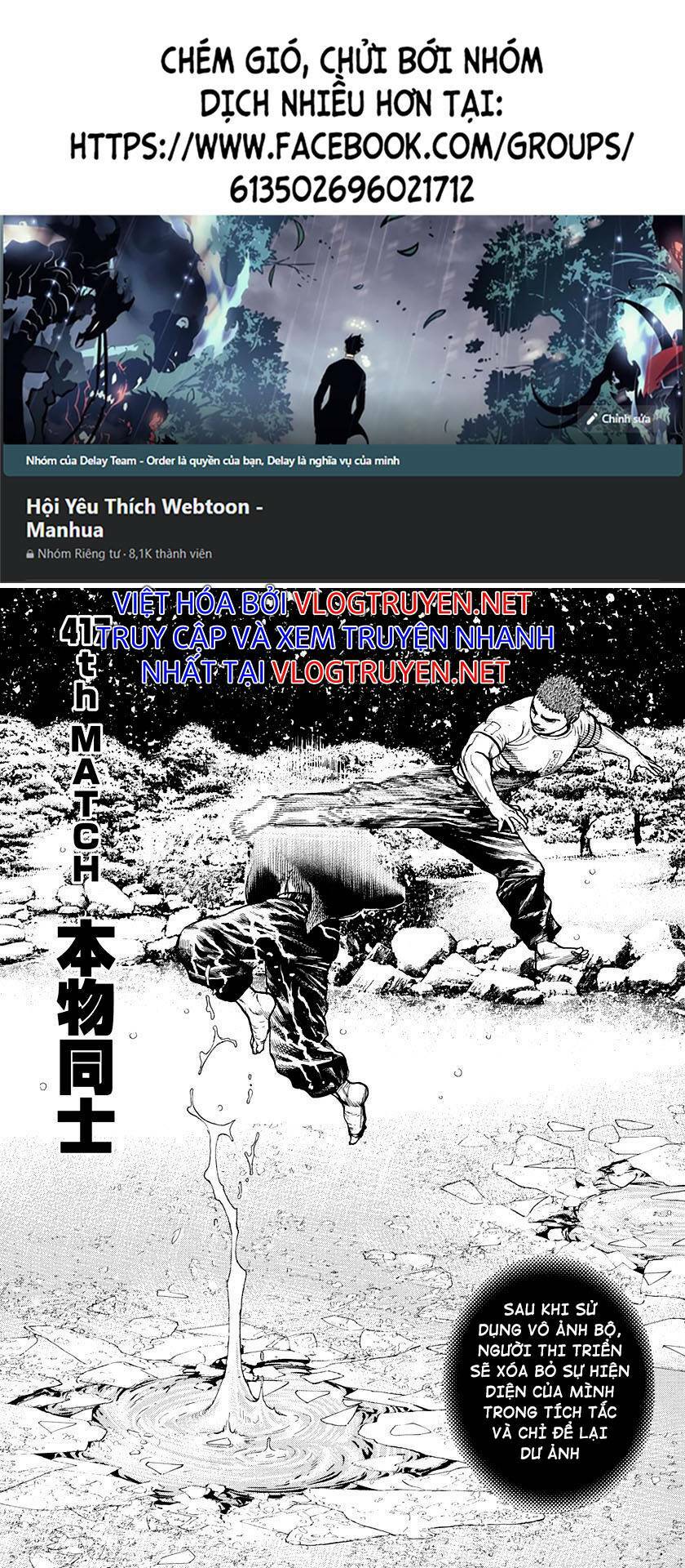 Tough - Miyazawa Kiichi: Chapter 417