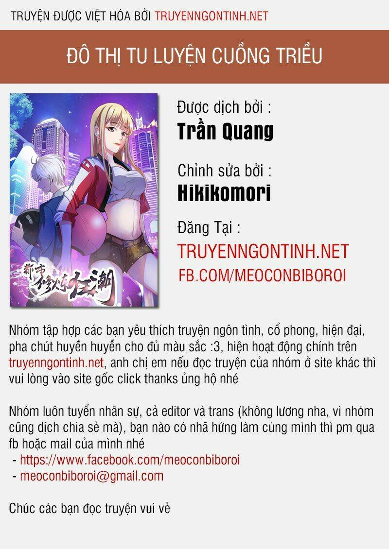 Đô Thị Tu Luyện Cuồng Triều: Chapter 12