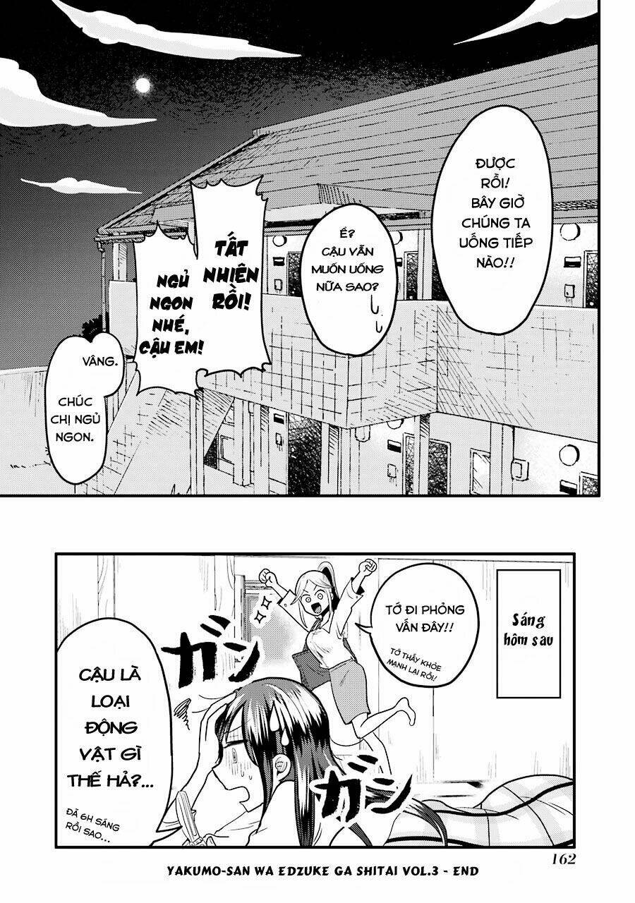 Yakumo-San Wa Ezuke Ga Shitai: Chapter 21