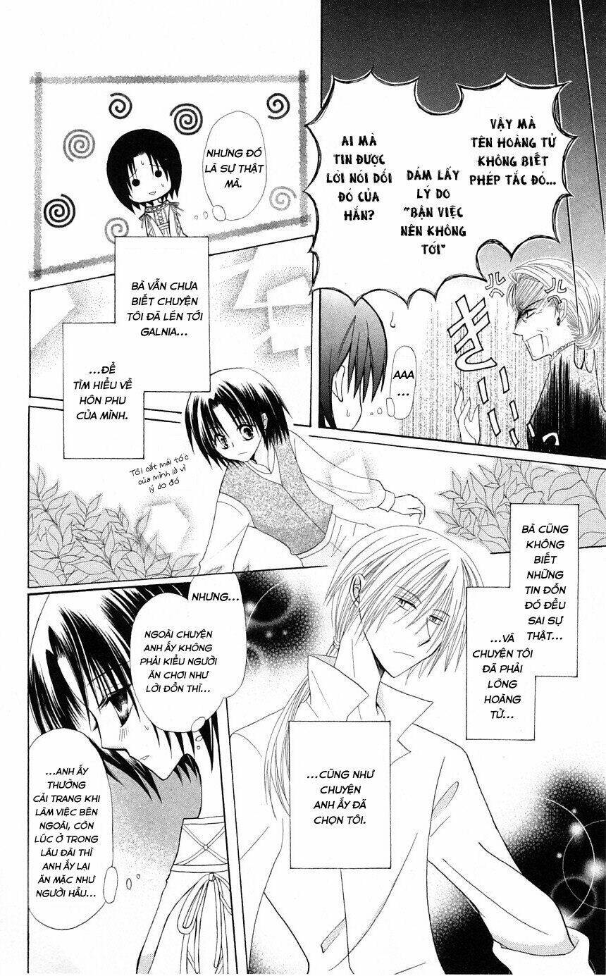 Himitsu No Himegimi Uwasa No Ouji: Chapter 3