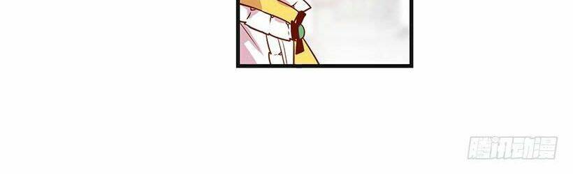 This Girl Is A Little Wild: Chapter 13