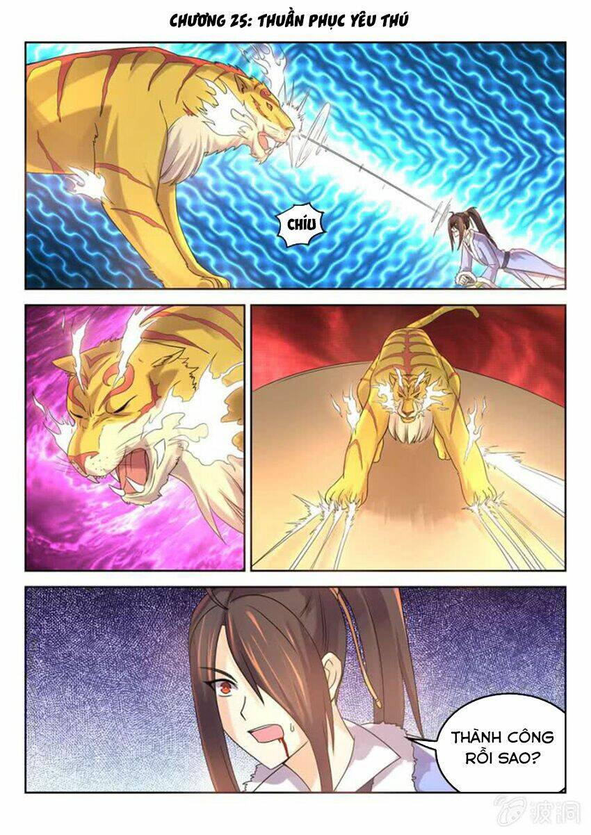 Tuyệt Thế Thần Hoàng: Chapter 25