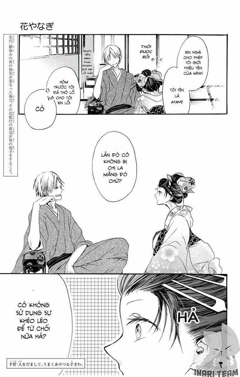 Hanayanagi: Chapter 1