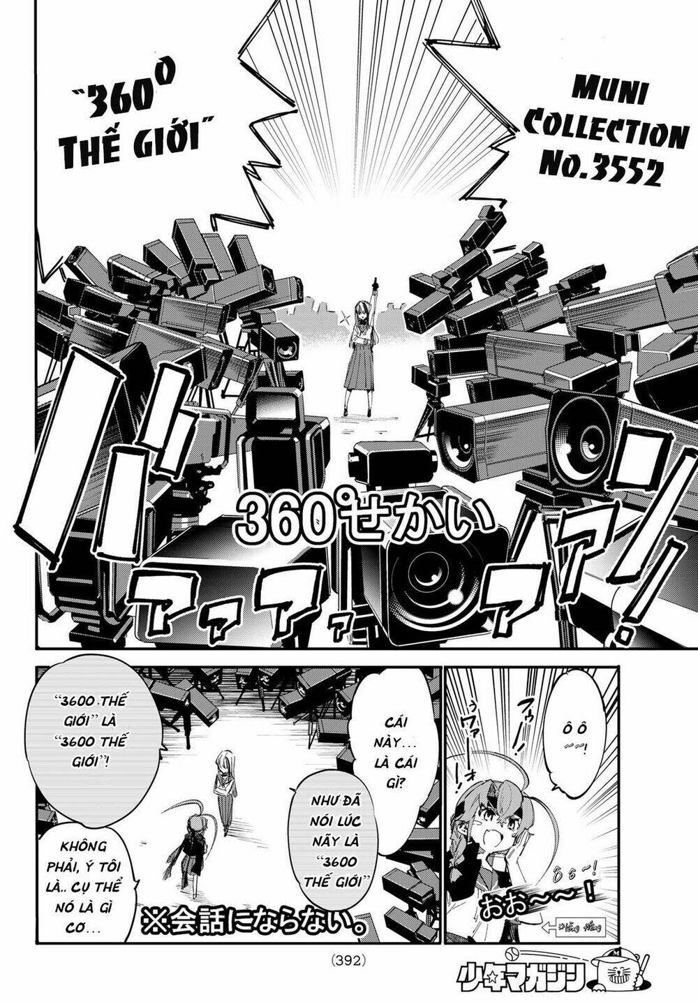 Shichiha Gojuroku: Chapter 10