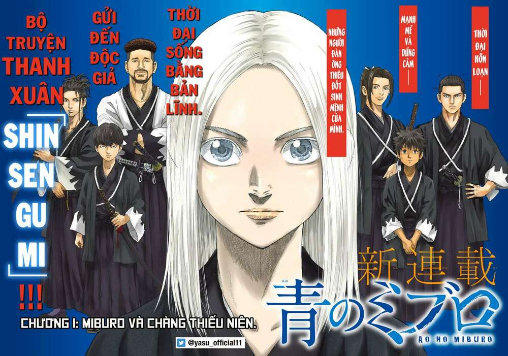 Ao No Miburo: Chapter 1