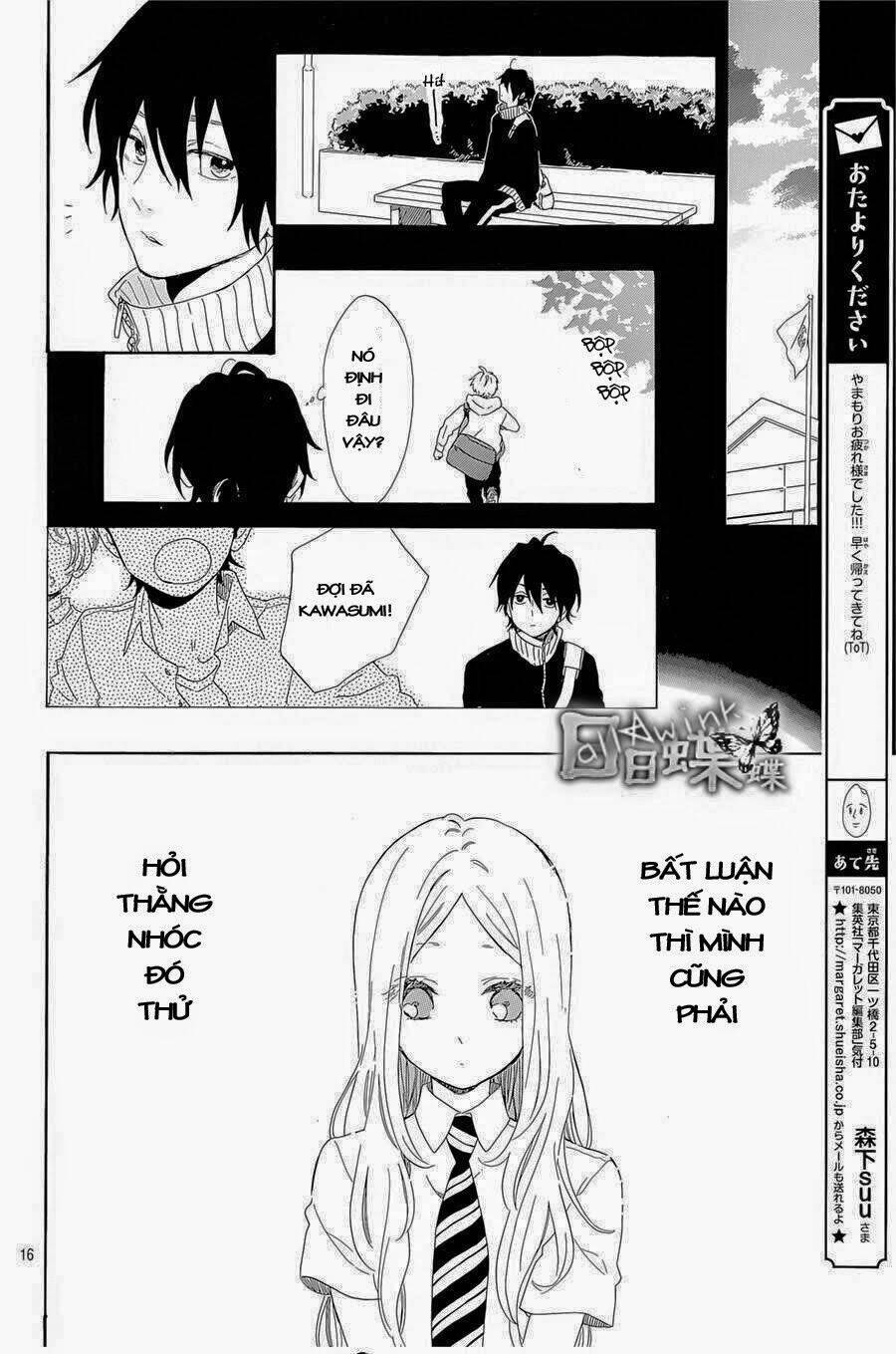 Hibi Chouchou: Chapter 62
