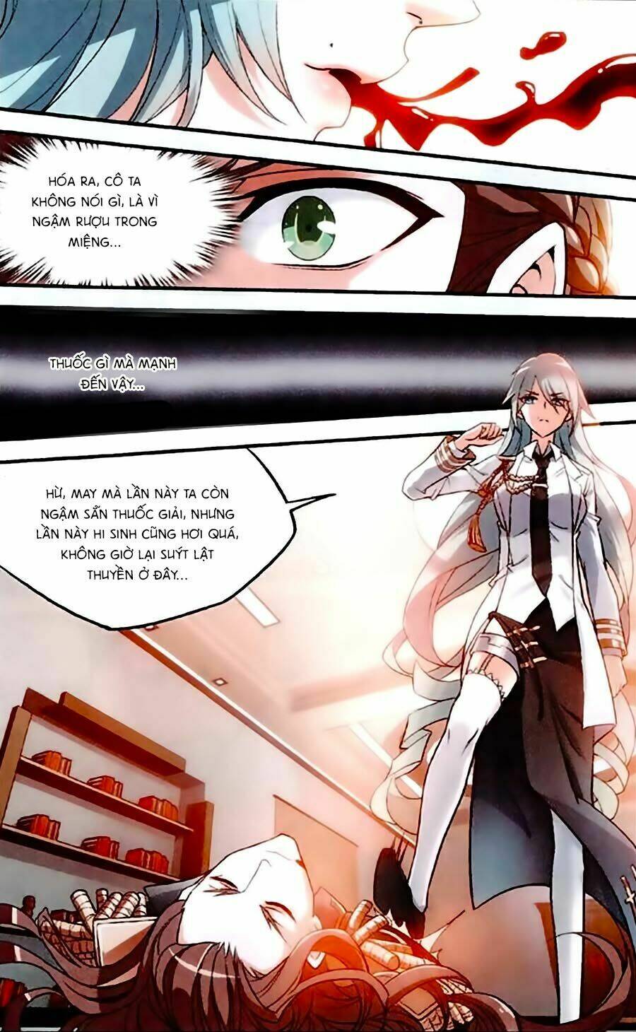 Trú Chi Vương, Dạ Chi Hiêu: Chapter 4