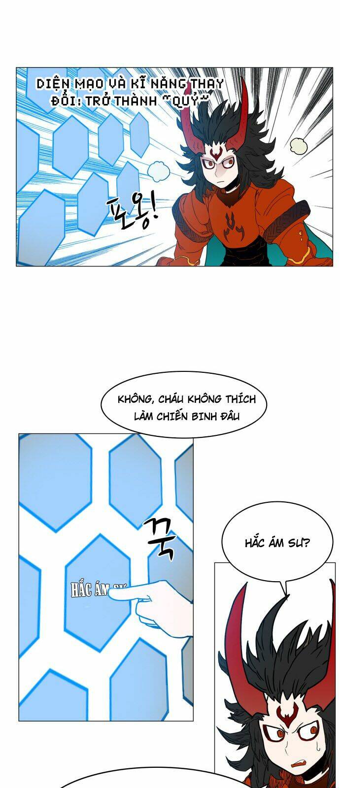 Hard Core Leveling Warrior: Chapter 76