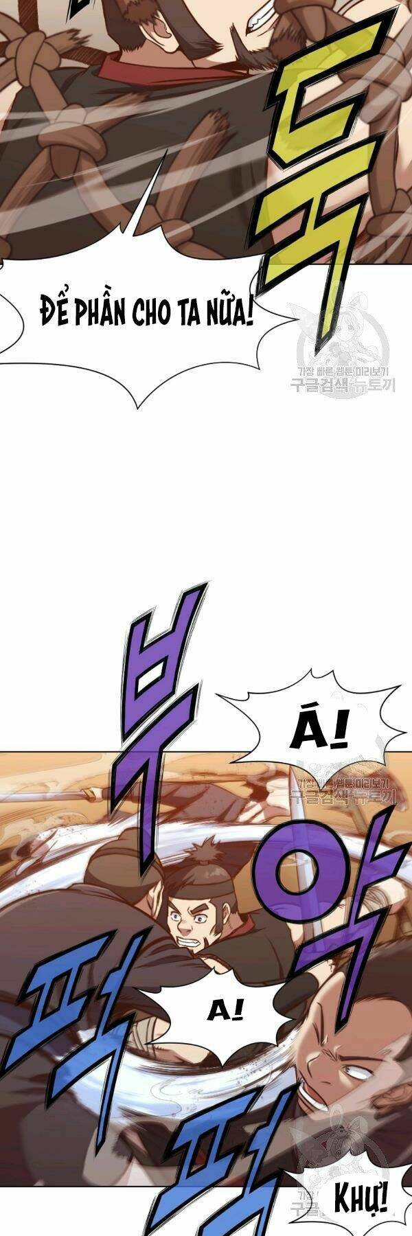 Thiên Võ Chiến Thần: Chapter 43