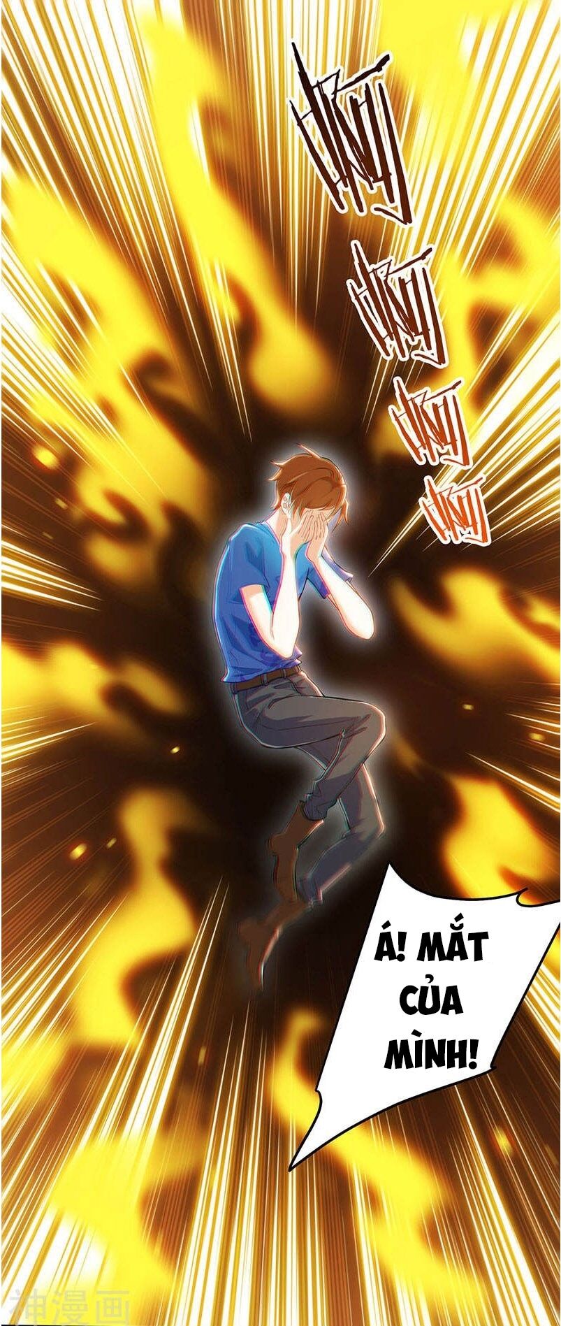 Thần Cấp Thấu Thị: Chapter 1