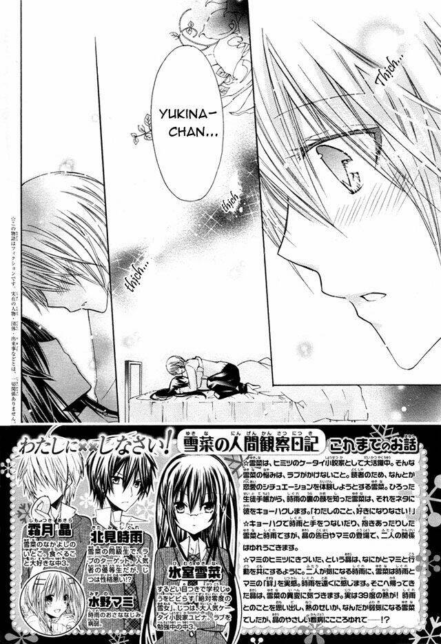 Watashi Ni Xx Shinasai!: Chapter 22