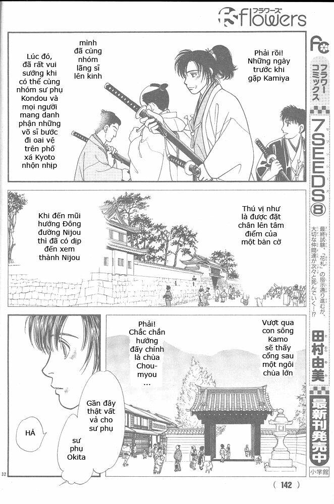 Gió Sáng: Chapter 104