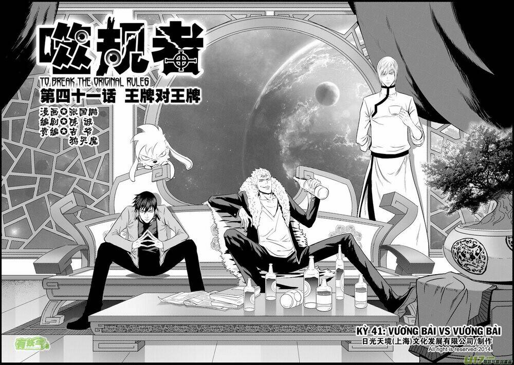 Phệ Quy Giả: Chapter 41