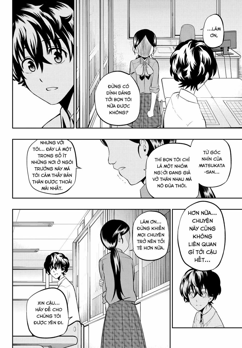 Hoshino, Me O Tsubutte: Chapter 46