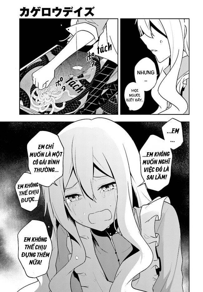 Kagerou Daze: Chapter 61