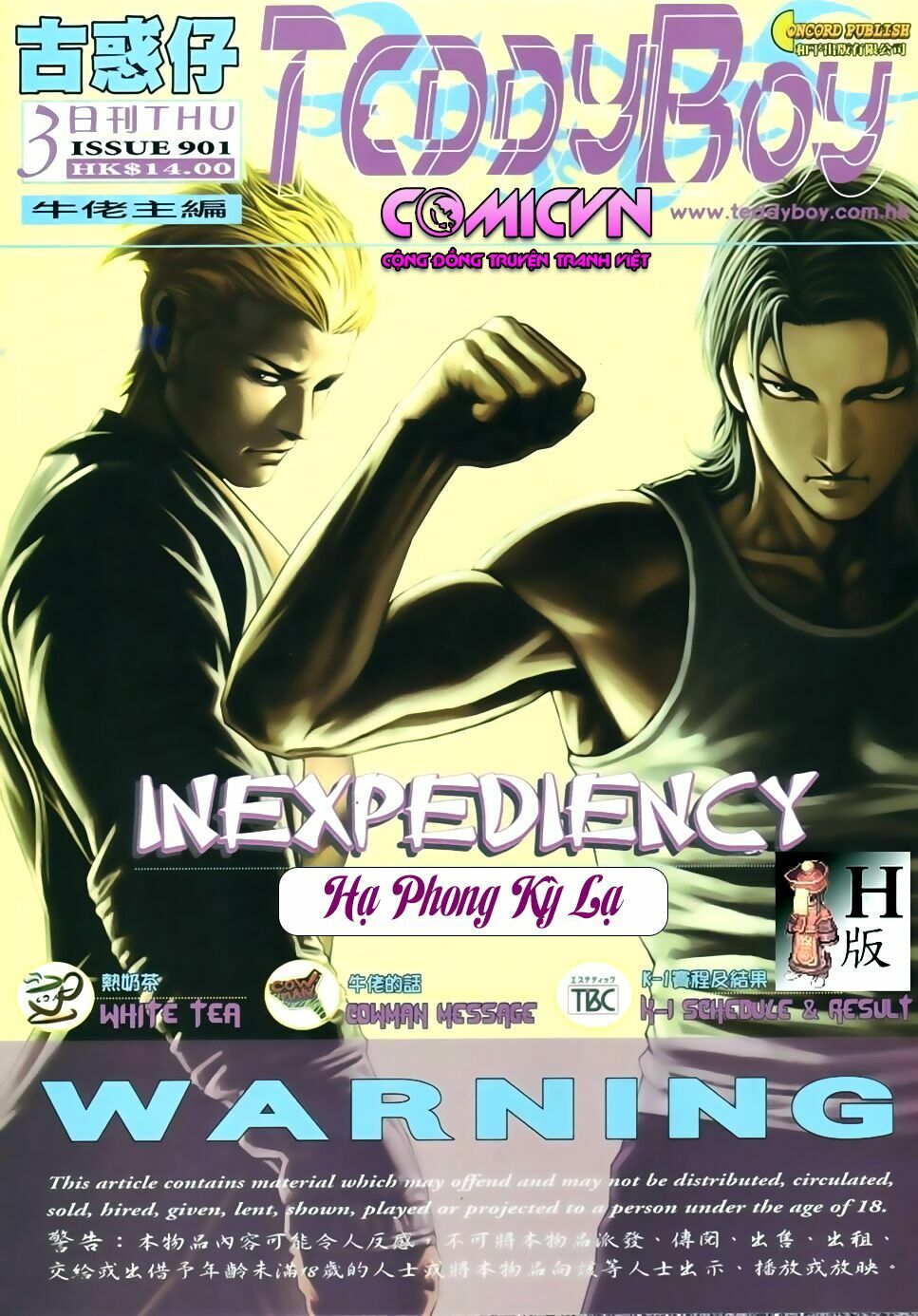 Người Trong Giang Hồ: Chapter 901: Hạ Phong lạ lùng