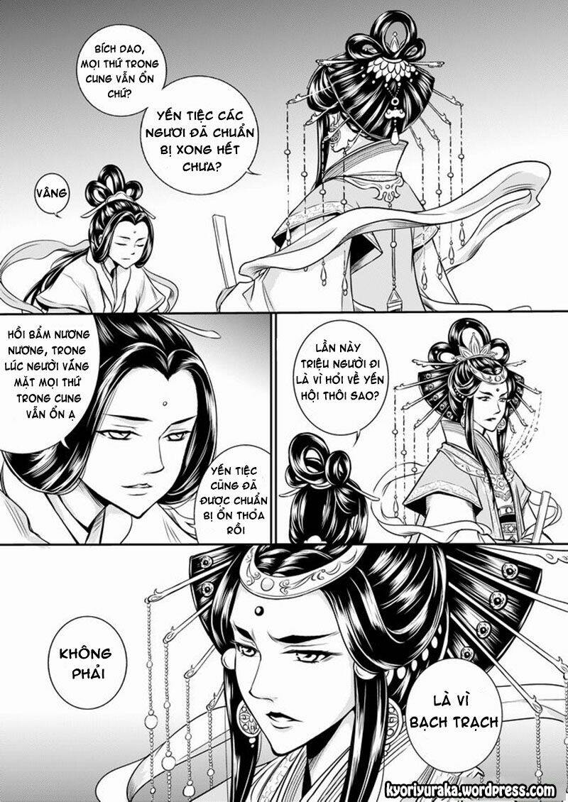 Ta Không Muốn Nói Ta Chỉ Là Một Con Gà: Chapter 32